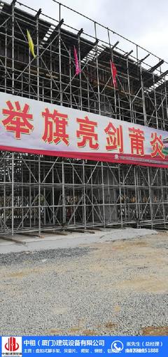 中租建筑設備(圖)-盤扣腳手架-福州腳手架