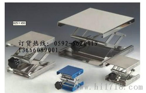 不銹鋼升降臺圖片 高清圖 細節圖 廈門市中村涂料儀器廠