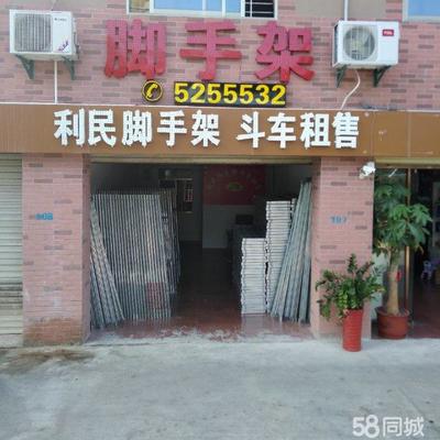 專業服務指南 廈門空調維修與腳手架出租實用信息